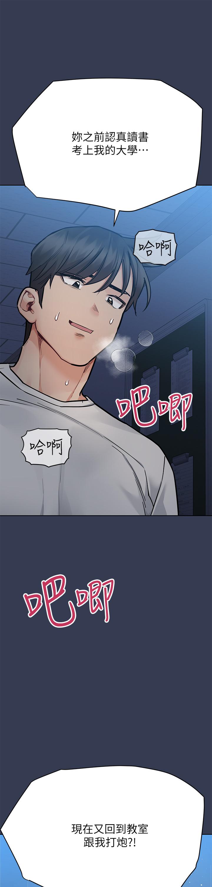 韩国漫画要对妈妈保密唷!韩漫_要对妈妈保密唷!-第75话-给你满满的爱在线免费阅读-韩国漫画-第59张图片