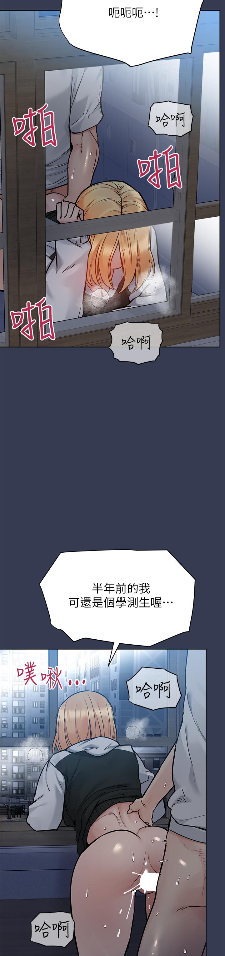 韩国漫画要对妈妈保密唷!韩漫_要对妈妈保密唷!-第75话-给你满满的爱在线免费阅读-韩国漫画-第61张图片
