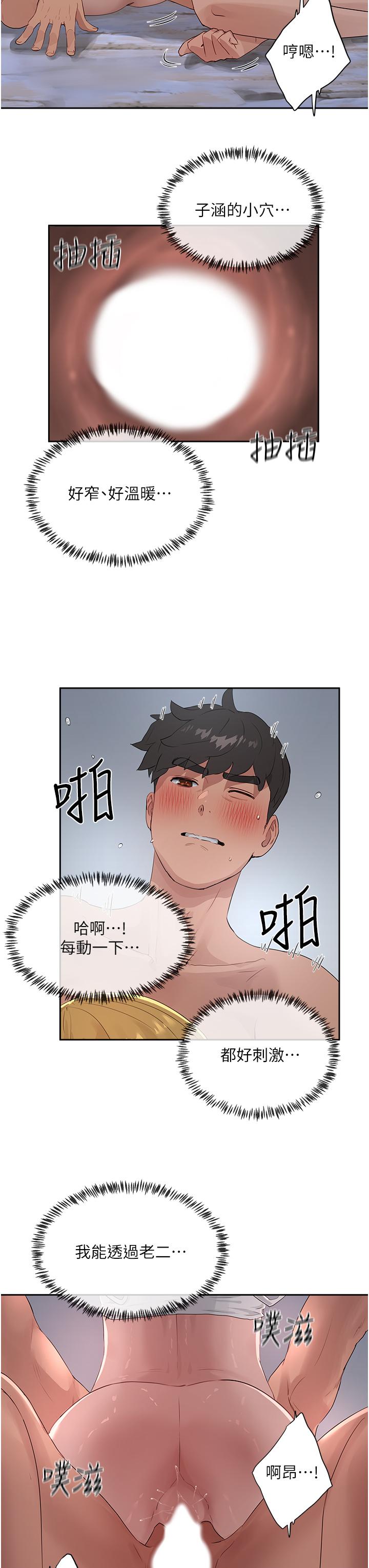 韩国漫画夏日深处韩漫_夏日深处-第38话-想听你说我好吃在线免费阅读-韩国漫画-第20张图片