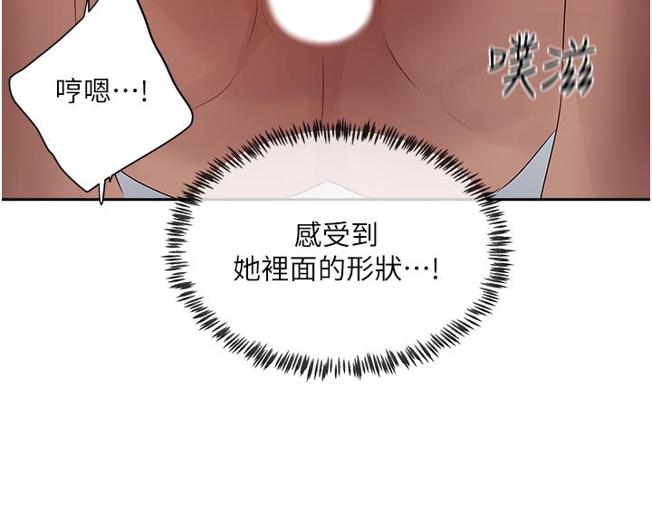 韩国漫画夏日深处韩漫_夏日深处-第38话-想听你说我好吃在线免费阅读-韩国漫画-第21张图片