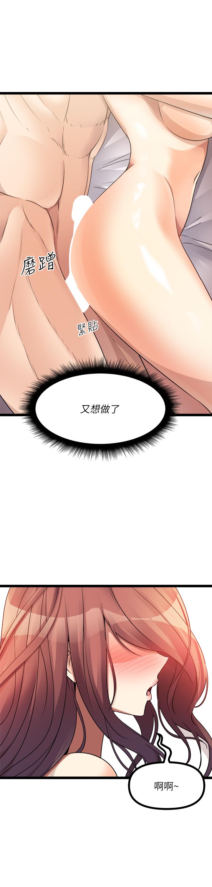 韩国漫画原味拍卖韩漫_原味拍卖-第28话-增添情趣的秘密道具在线免费阅读-韩国漫画-第40张图片