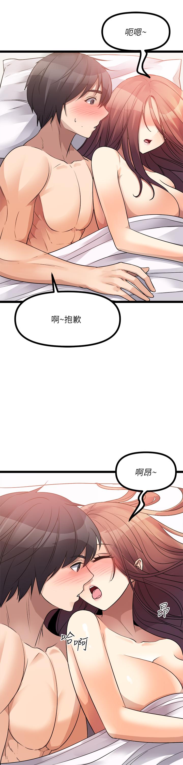 韩国漫画原味拍卖韩漫_原味拍卖-第28话-增添情趣的秘密道具在线免费阅读-韩国漫画-第41张图片