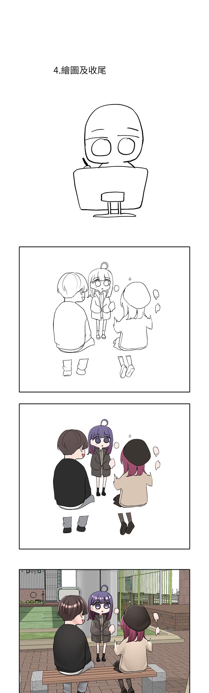 韩国漫画社团学姐韩漫_社团学姐-休刊公告0308在线免费阅读-韩国漫画-第9张图片