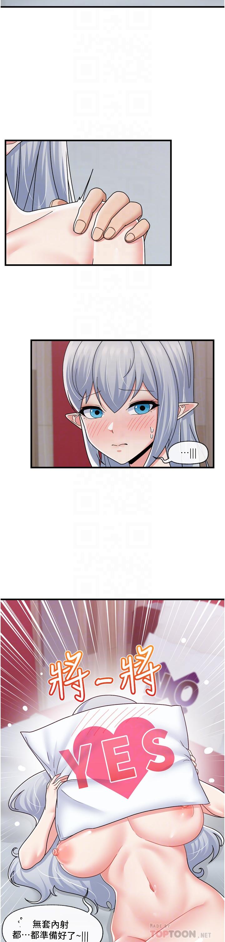 韩国漫画异世界催眠王韩漫_异世界催眠王-第56话-精灵的敏感带在线免费阅读-韩国漫画-第9张图片