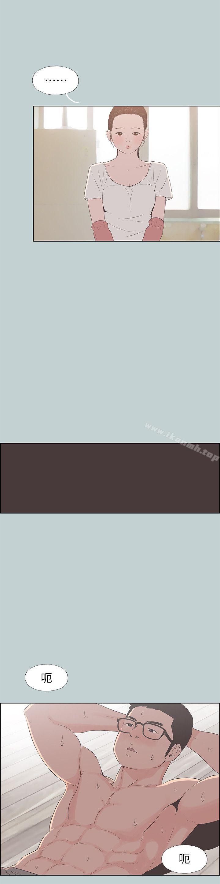 韩国漫画韩漫_适合劈腿的好日子-第91话-人妻的邀请在线免费阅读-韩国漫画-第19张图片