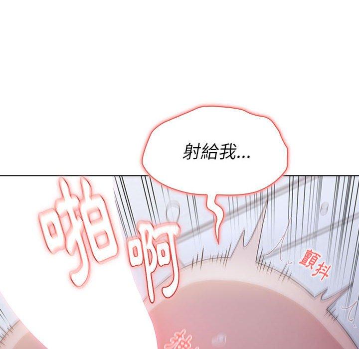 韩国漫画小孩子才做选择韩漫_小孩子才做选择-第24话在线免费阅读-韩国漫画-第122张图片