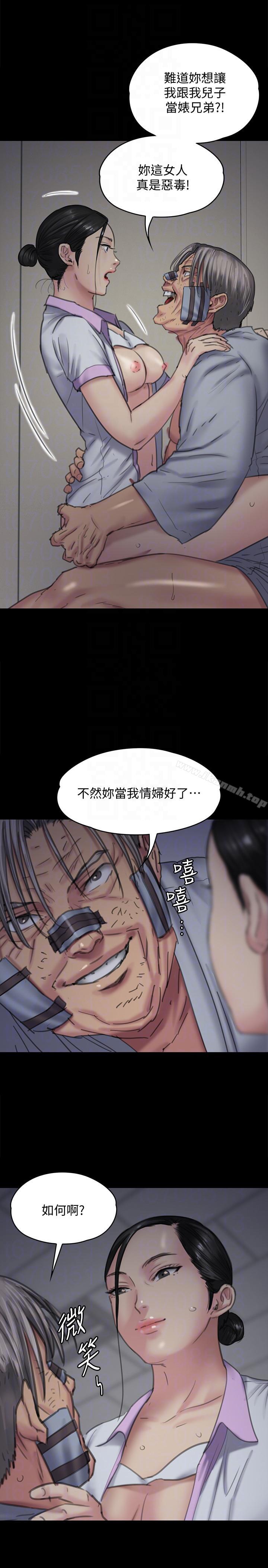 韩国漫画韩漫_傀儡-第91话-二媳妇的秘密在线免费阅读-韩国漫画-第35张图片