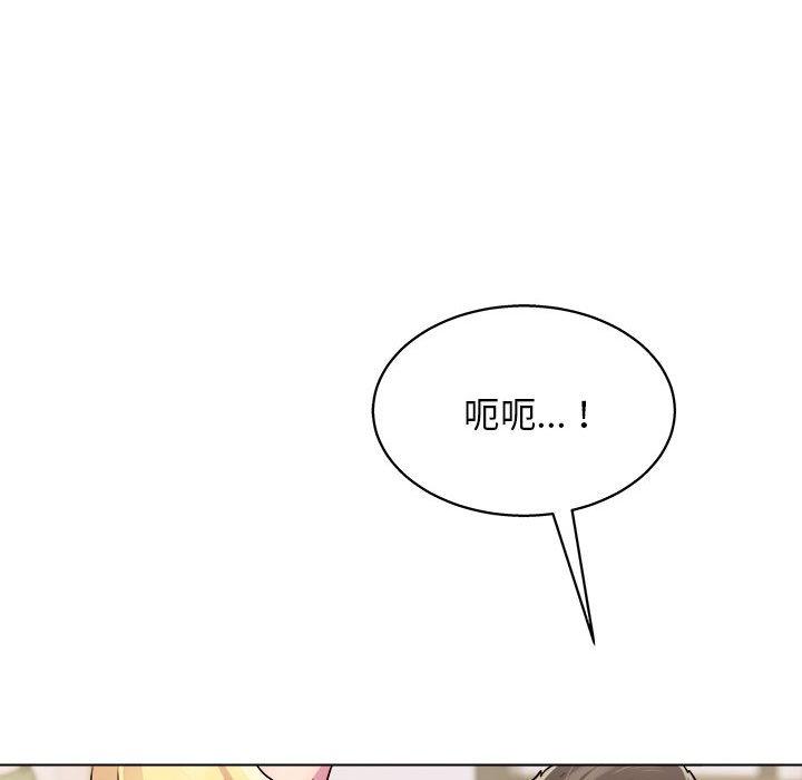 韩国漫画他和她们的工作室韩漫_他和她们的工作室-第18话在线免费阅读-韩国漫画-第23张图片