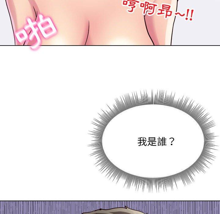 韩国漫画他和她们的工作室韩漫_他和她们的工作室-第18话在线免费阅读-韩国漫画-第53张图片