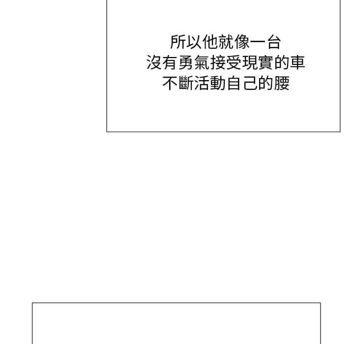 韩国漫画他和她们的工作室韩漫_他和她们的工作室-第18话在线免费阅读-韩国漫画-第63张图片