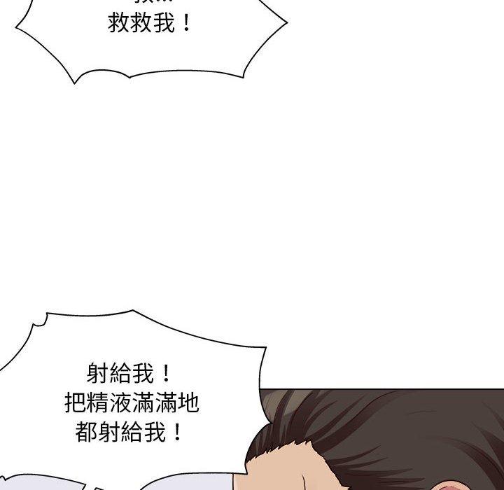 韩国漫画他和她们的工作室韩漫_他和她们的工作室-第18话在线免费阅读-韩国漫画-第67张图片