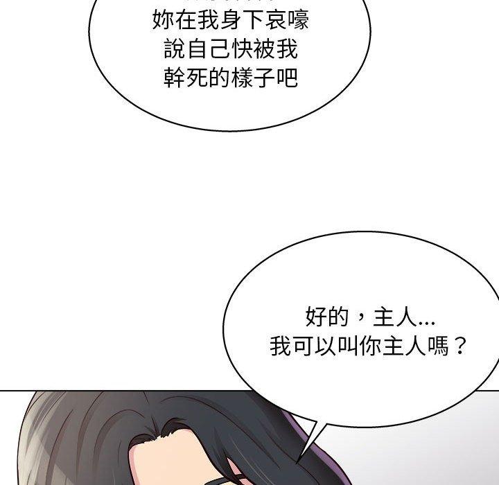 韩国漫画他和她们的工作室韩漫_他和她们的工作室-第18话在线免费阅读-韩国漫画-第94张图片