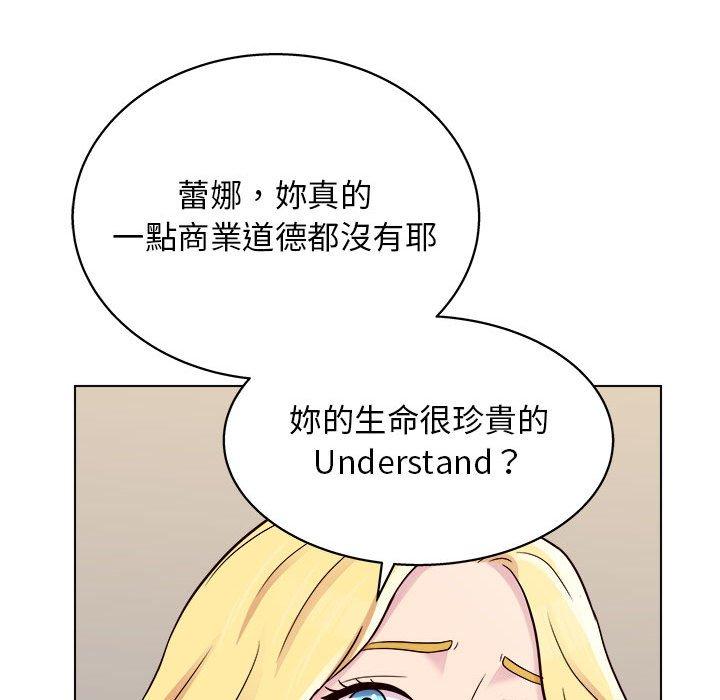 韩国漫画他和她们的工作室韩漫_他和她们的工作室-第18话在线免费阅读-韩国漫画-第99张图片