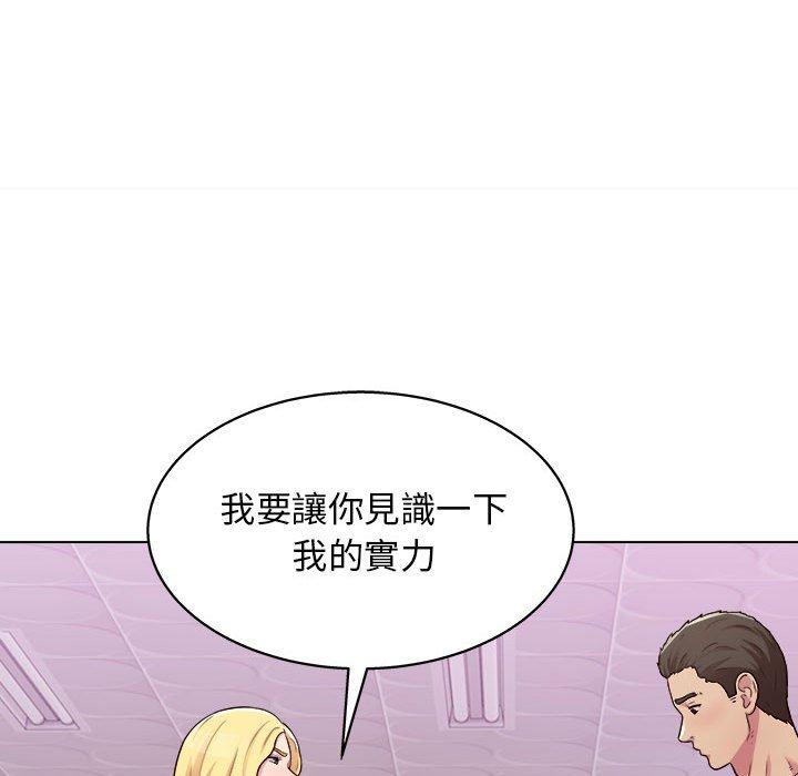 韩国漫画他和她们的工作室韩漫_他和她们的工作室-第18话在线免费阅读-韩国漫画-第106张图片