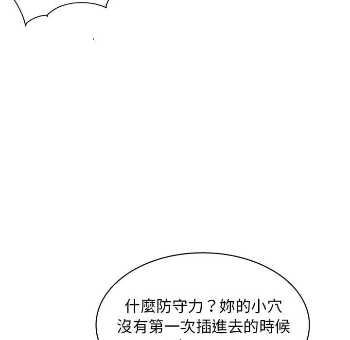 韩国漫画他和她们的工作室韩漫_他和她们的工作室-第18话在线免费阅读-韩国漫画-第114张图片