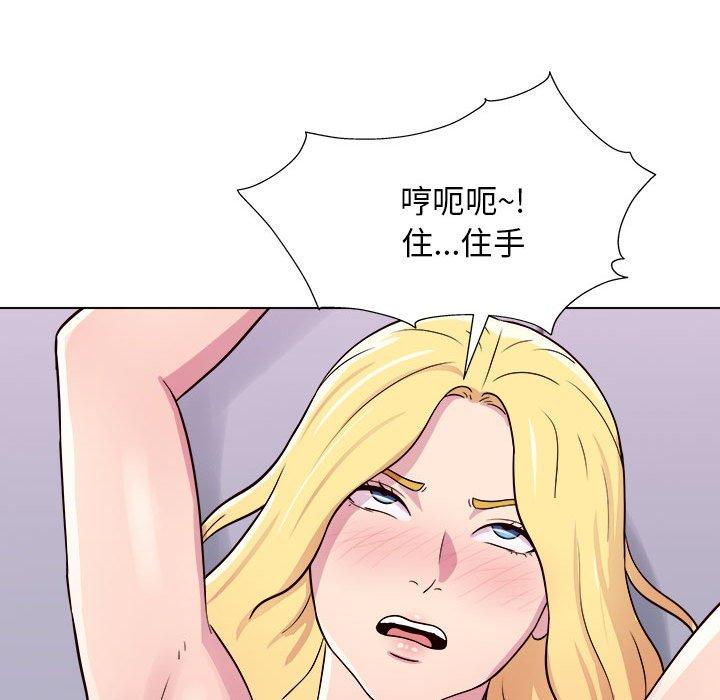 韩国漫画他和她们的工作室韩漫_他和她们的工作室-第18话在线免费阅读-韩国漫画-第119张图片