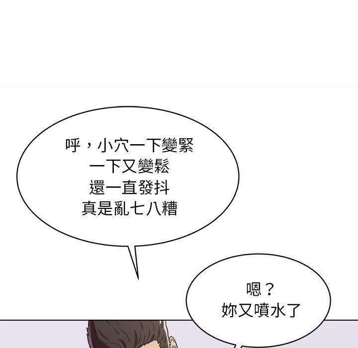 韩国漫画他和她们的工作室韩漫_他和她们的工作室-第18话在线免费阅读-韩国漫画-第121张图片