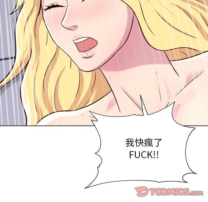 韩国漫画他和她们的工作室韩漫_他和她们的工作室-第18话在线免费阅读-韩国漫画-第129张图片