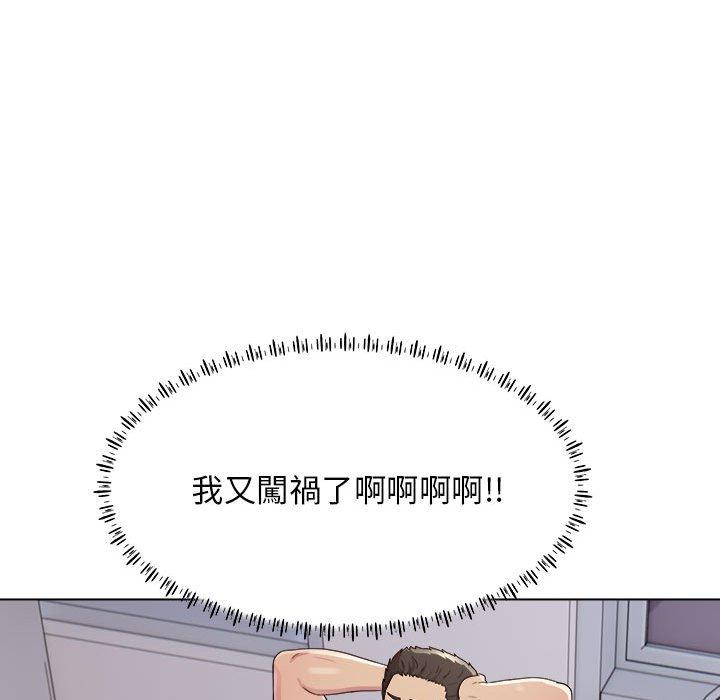 韩国漫画他和她们的工作室韩漫_他和她们的工作室-第18话在线免费阅读-韩国漫画-第151张图片