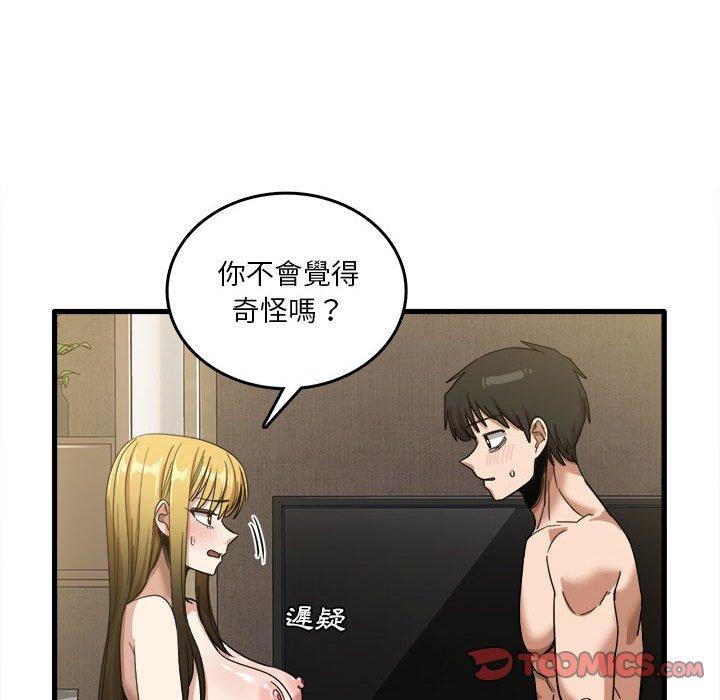 韩国漫画实习老师好麻烦韩漫_实习老师好麻烦-第30话在线免费阅读-韩国漫画-第8张图片