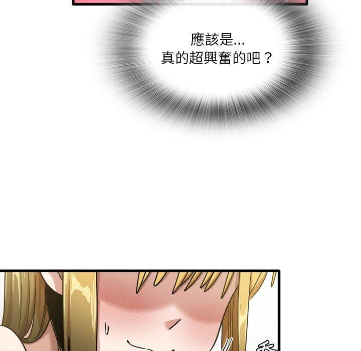 韩国漫画实习老师好麻烦韩漫_实习老师好麻烦-第30话在线免费阅读-韩国漫画-第13张图片