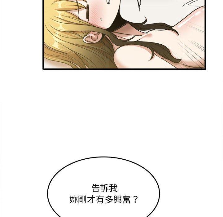 韩国漫画实习老师好麻烦韩漫_实习老师好麻烦-第30话在线免费阅读-韩国漫画-第18张图片