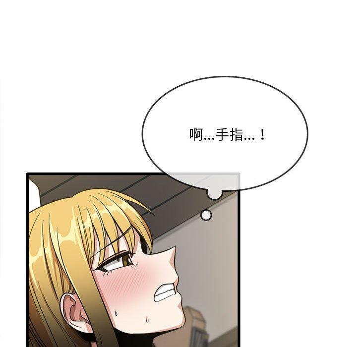 韩国漫画实习老师好麻烦韩漫_实习老师好麻烦-第30话在线免费阅读-韩国漫画-第33张图片