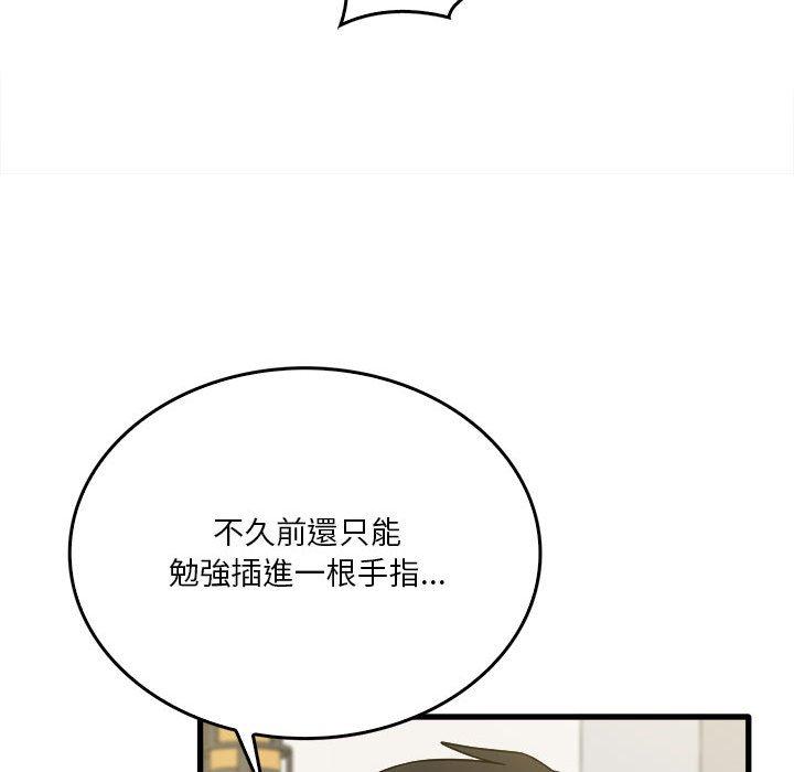 韩国漫画实习老师好麻烦韩漫_实习老师好麻烦-第30话在线免费阅读-韩国漫画-第41张图片