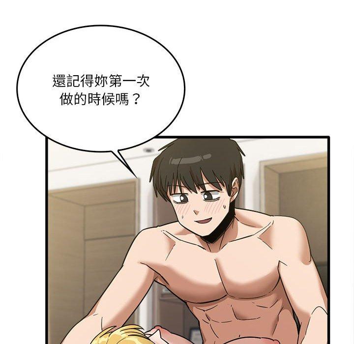 韩国漫画实习老师好麻烦韩漫_实习老师好麻烦-第30话在线免费阅读-韩国漫画-第46张图片