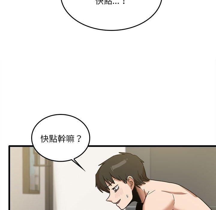 韩国漫画实习老师好麻烦韩漫_实习老师好麻烦-第30话在线免费阅读-韩国漫画-第49张图片