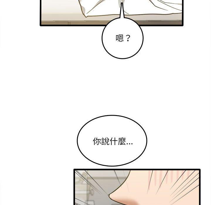 韩国漫画实习老师好麻烦韩漫_实习老师好麻烦-第30话在线免费阅读-韩国漫画-第60张图片