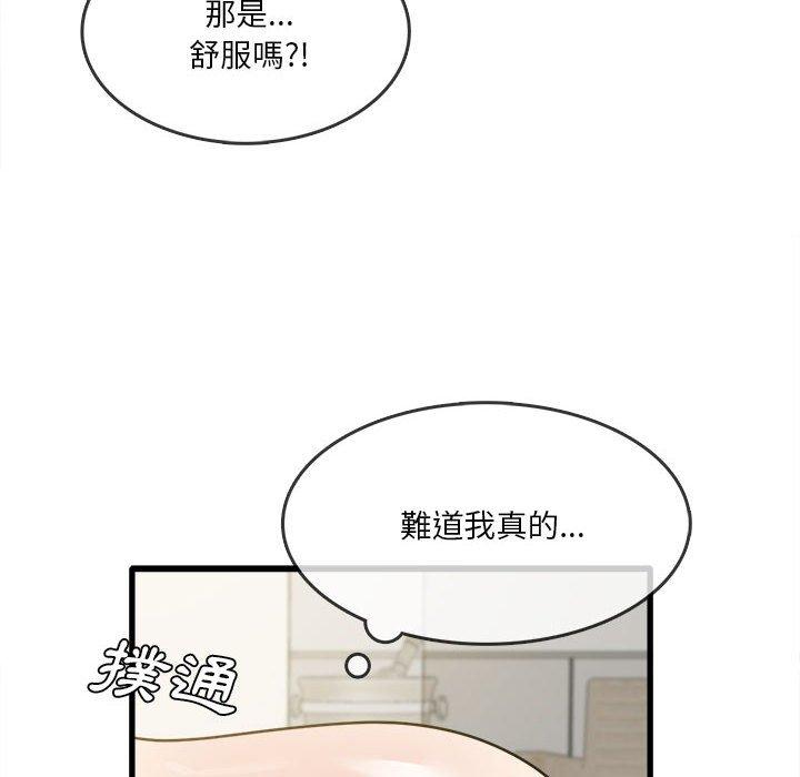 韩国漫画实习老师好麻烦韩漫_实习老师好麻烦-第30话在线免费阅读-韩国漫画-第67张图片