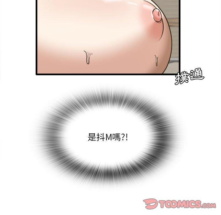 韩国漫画实习老师好麻烦韩漫_实习老师好麻烦-第30话在线免费阅读-韩国漫画-第68张图片