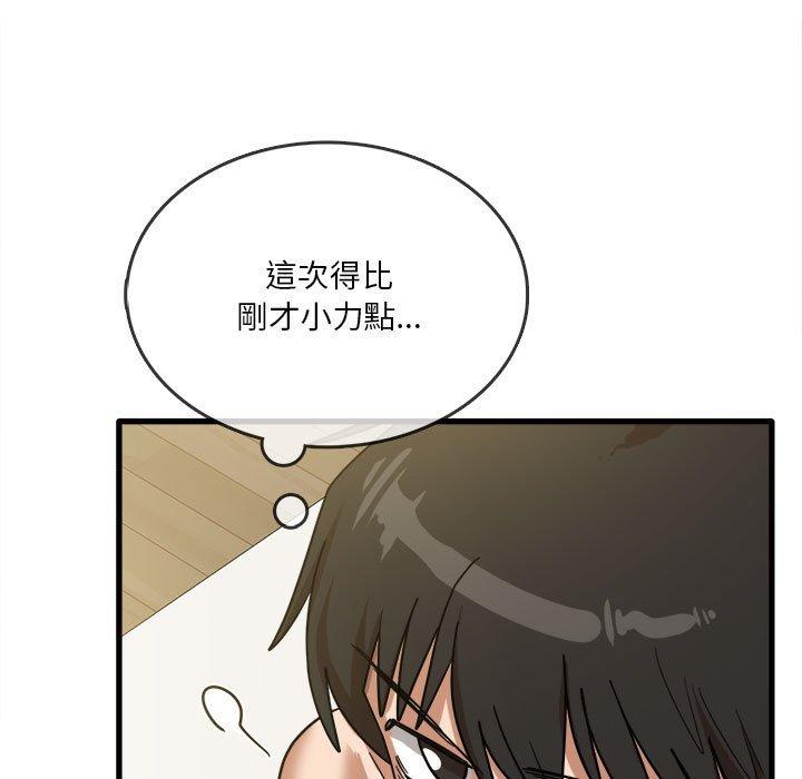 韩国漫画实习老师好麻烦韩漫_实习老师好麻烦-第30话在线免费阅读-韩国漫画-第78张图片