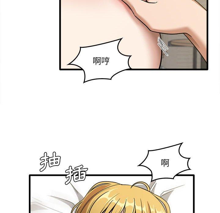 韩国漫画实习老师好麻烦韩漫_实习老师好麻烦-第30话在线免费阅读-韩国漫画-第93张图片