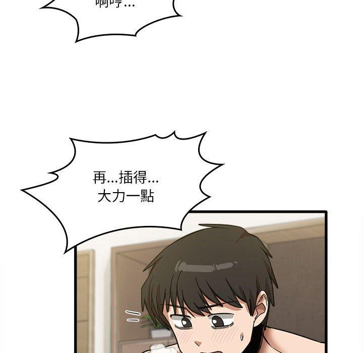 韩国漫画实习老师好麻烦韩漫_实习老师好麻烦-第30话在线免费阅读-韩国漫画-第96张图片