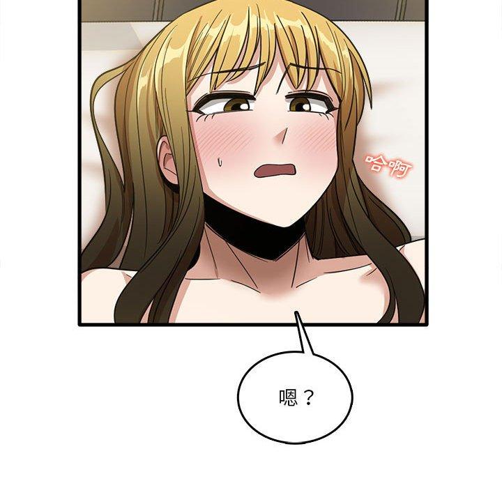 韩国漫画实习老师好麻烦韩漫_实习老师好麻烦-第30话在线免费阅读-韩国漫画-第101张图片