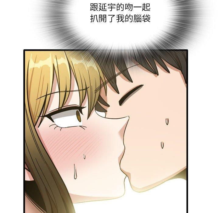 韩国漫画实习老师好麻烦韩漫_实习老师好麻烦-第30话在线免费阅读-韩国漫画-第107张图片