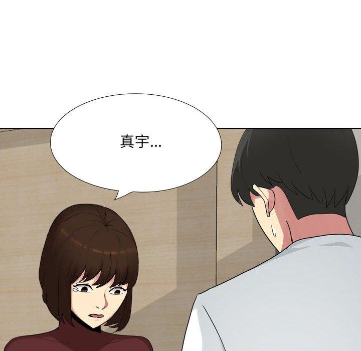 韩国漫画嫂嫂忘了我韩漫_嫂嫂忘了我-第18话在线免费阅读-韩国漫画-第22张图片