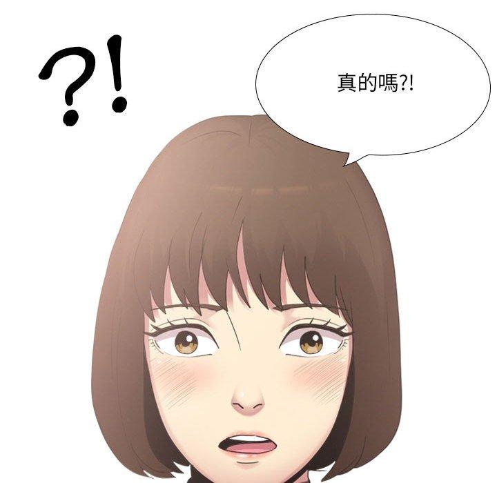 韩国漫画嫂嫂忘了我韩漫_嫂嫂忘了我-第18话在线免费阅读-韩国漫画-第36张图片