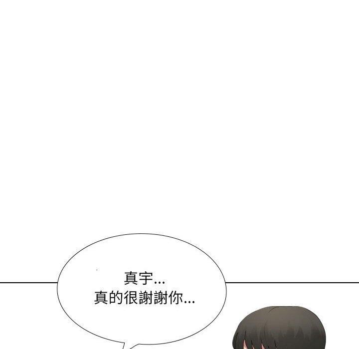 韩国漫画嫂嫂忘了我韩漫_嫂嫂忘了我-第18话在线免费阅读-韩国漫画-第47张图片