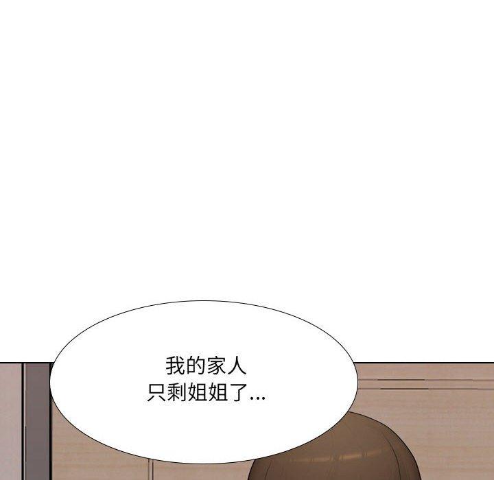 韩国漫画嫂嫂忘了我韩漫_嫂嫂忘了我-第18话在线免费阅读-韩国漫画-第54张图片