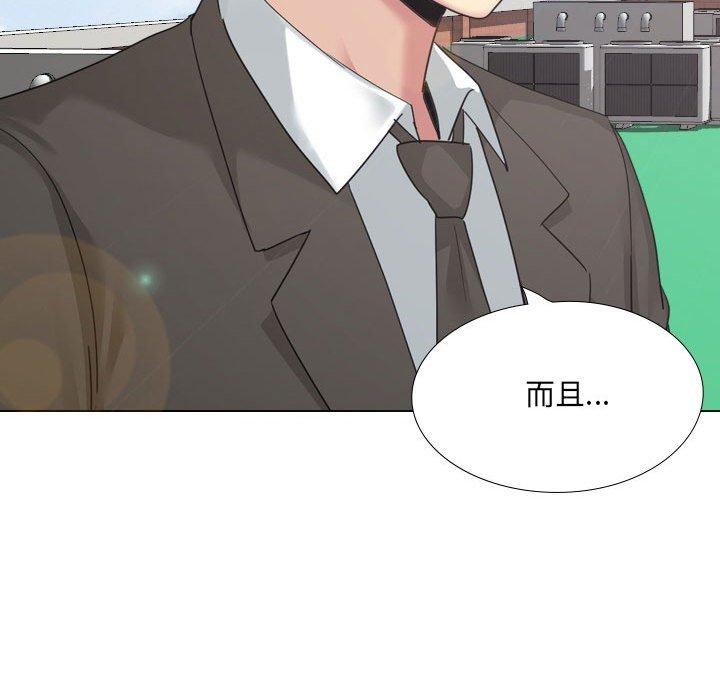 韩国漫画嫂嫂忘了我韩漫_嫂嫂忘了我-第18话在线免费阅读-韩国漫画-第97张图片