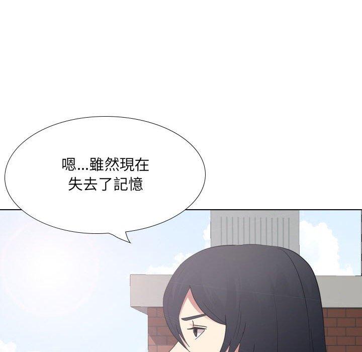 韩国漫画嫂嫂忘了我韩漫_嫂嫂忘了我-第18话在线免费阅读-韩国漫画-第105张图片