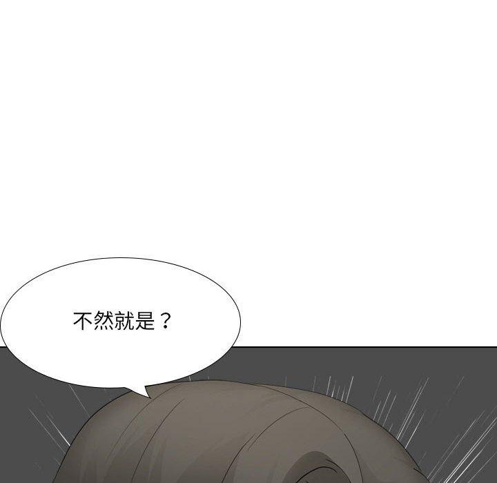 韩国漫画嫂嫂忘了我韩漫_嫂嫂忘了我-第18话在线免费阅读-韩国漫画-第108张图片