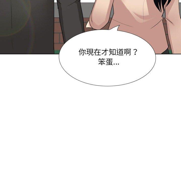 韩国漫画嫂嫂忘了我韩漫_嫂嫂忘了我-第18话在线免费阅读-韩国漫画-第117张图片