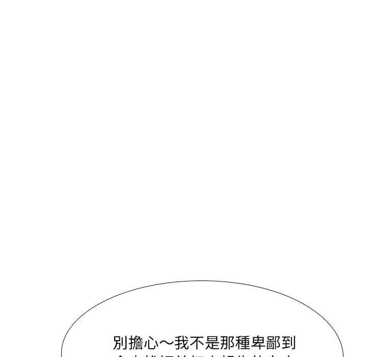 韩国漫画嫂嫂忘了我韩漫_嫂嫂忘了我-第18话在线免费阅读-韩国漫画-第155张图片