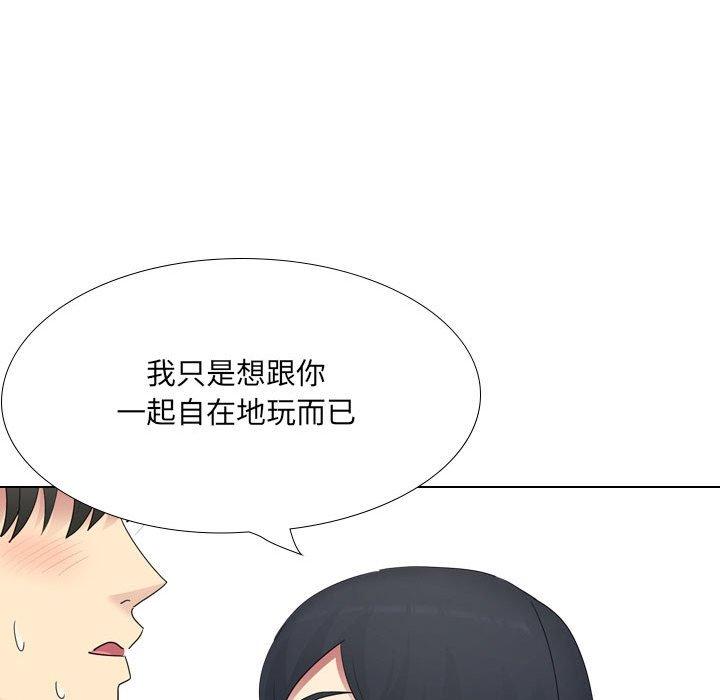 韩国漫画嫂嫂忘了我韩漫_嫂嫂忘了我-第18话在线免费阅读-韩国漫画-第159张图片