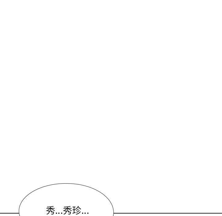 韩国漫画嫂嫂忘了我韩漫_嫂嫂忘了我-第18话在线免费阅读-韩国漫画-第162张图片