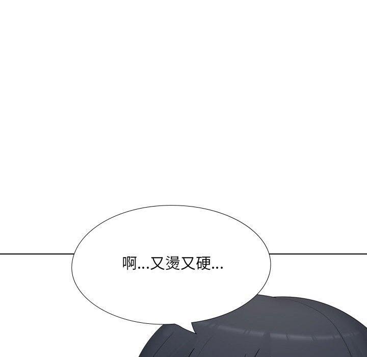 韩国漫画嫂嫂忘了我韩漫_嫂嫂忘了我-第18话在线免费阅读-韩国漫画-第187张图片